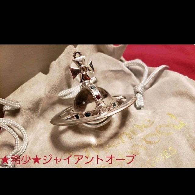 ★大幅値下げ★希少★Vivienne Westwood ジャイアントオーブネックレス