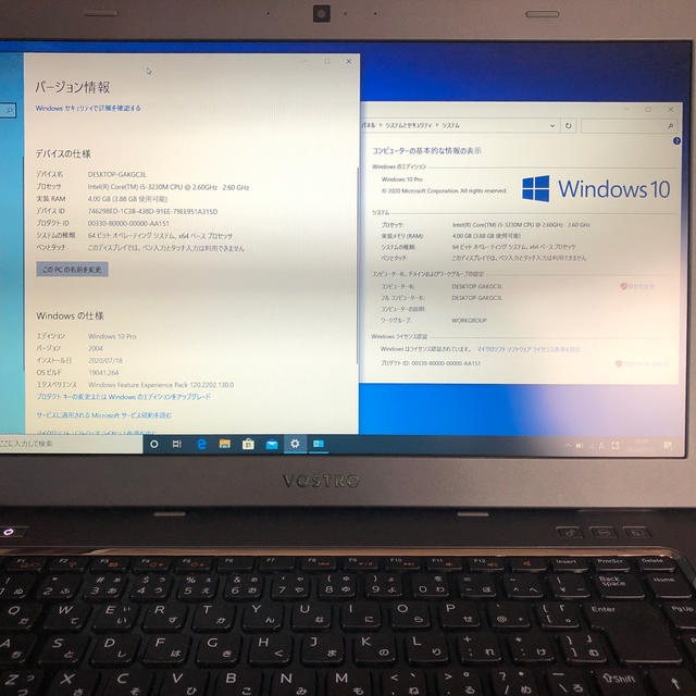 Dell VOSTRO 3560  第3世代intel i5・新品SSD搭載PC/タブレット