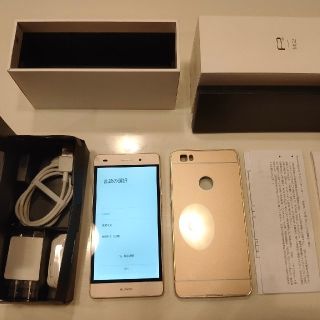 アンドロイド(ANDROID)の★lily様専用★美品 HUAWEI P8lite ゴールド 本体 +おまけ(スマートフォン本体)