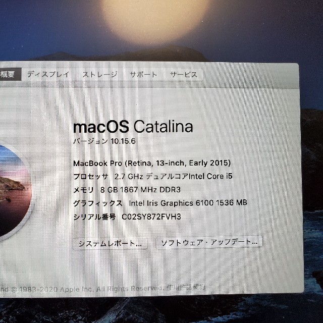 macbook pro 2015 13インチ 2
