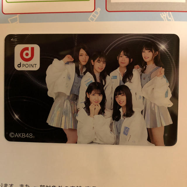 年始キャンペーン　dポイントカード　AKB48 docomo アイドル エンタメ/ホビーのタレントグッズ(アイドルグッズ)の商品写真