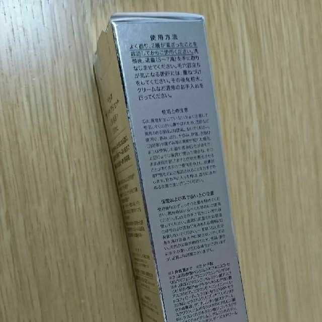 DUO(デュオ) ザ リペアショット(30mL) コスメ/美容のスキンケア/基礎化粧品(美容液)の商品写真