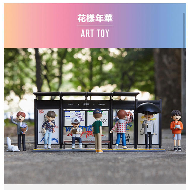 BTS ART TOY SET