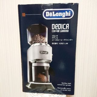 デロンギ(DeLonghi)のDeLonghi デディカ コーン式コーヒーグラインダー KG521J-M(電動式コーヒーミル)