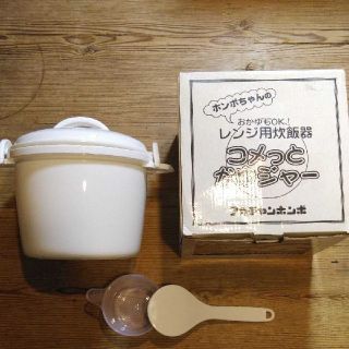 アカチャンホンポ(アカチャンホンポ)のアカチャンホンポ　コメっとかゆジャー(離乳食調理器具)