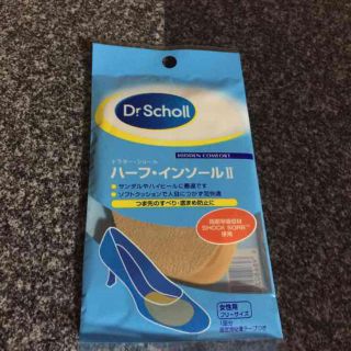 ドクターショール(Dr.scholl)のドクターショール⭐️ハーフインソール新品(その他)