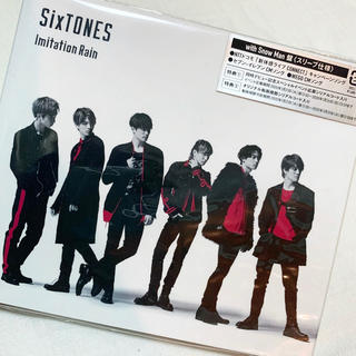 SixTONES デビューシングルwith SnowMan盤