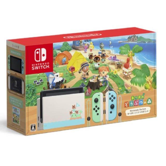 新品未開封 任天堂 Switch あつまれ どうぶつの森セット スイッチ 本体