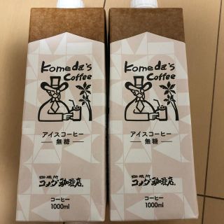 コメダ珈琲　1000ml 二本(コーヒー)