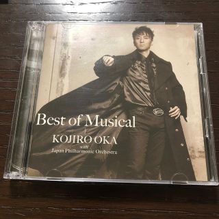 ベスト・オブ・ミュージカル　岡幸二郎【CD2枚】(その他)