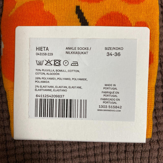 marimekko(マリメッコ)のmarimekko マリメッコ　34-36 靴下 ソックス　新品未使用 レディースのレッグウェア(ソックス)の商品写真