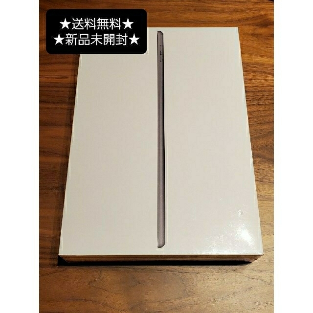 【新品未開封】iPad 10.2 第7世代 Wi-Fi 32GB スペースグレースペースグレイ