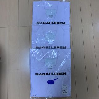 ナガイレーベン(NAGAILEBEN)の新品未使用　ナガイレーベン　白衣　男性用Lサイズ(その他)