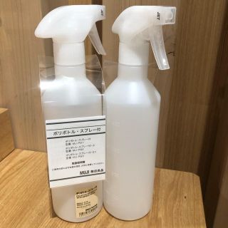 ムジルシリョウヒン(MUJI (無印良品))の【無印良品】スプレーボトル(日用品/生活雑貨)