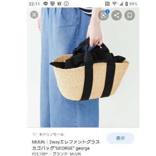 ムーニュ バッグの通販 1,000点以上 | フリマアプリ ラクマ ムーニュ バッグの通販 1,000点以上 | フリマアプリ ラクマ