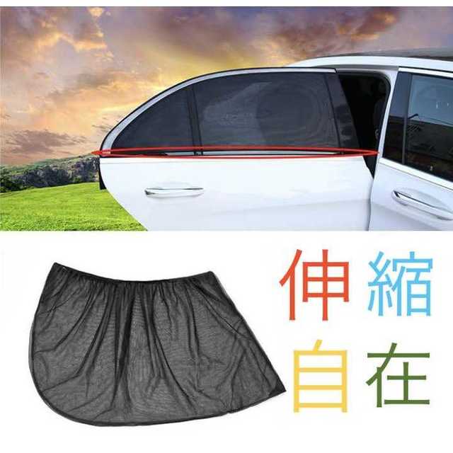 窓用サンシェード 自動車サンシェード ウィンドゥネット 虫除け 日除けの通販 By Joker Shop ラクマ