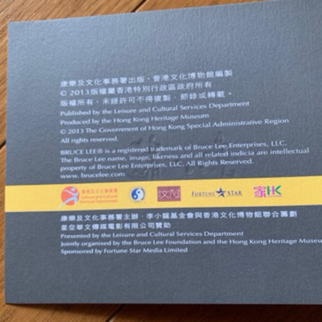 香港文化博物館　ブルース・リー展　パンフレット エンタメ/ホビーのコレクション(印刷物)の商品写真
