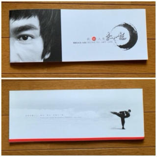 香港文化博物館　ブルース・リー展　パンフレット(印刷物)