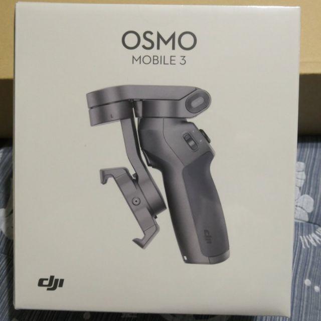 DJI OSMO Mobile 3 新品スマホ/家電/カメラ