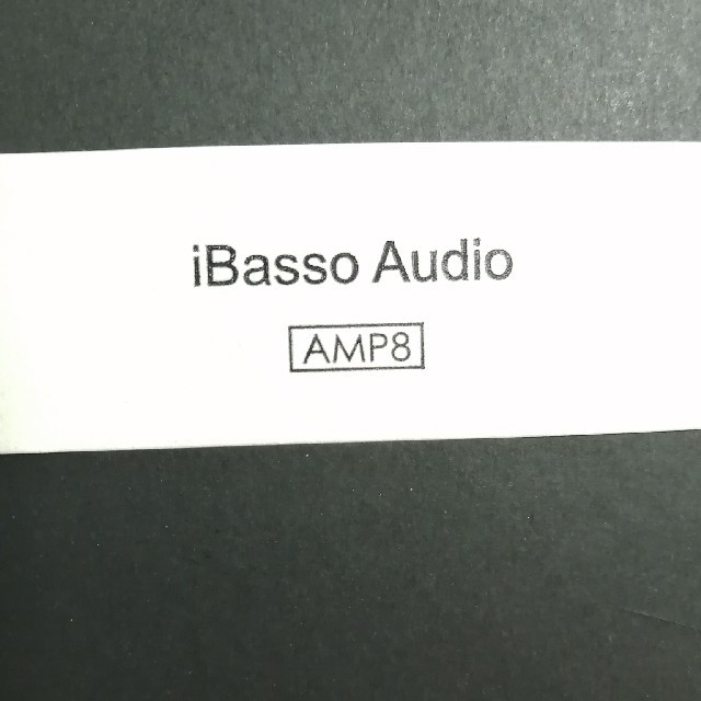 iBasso Audio AMP8 DX220 DX200 DX150 - ポータブルプレーヤー