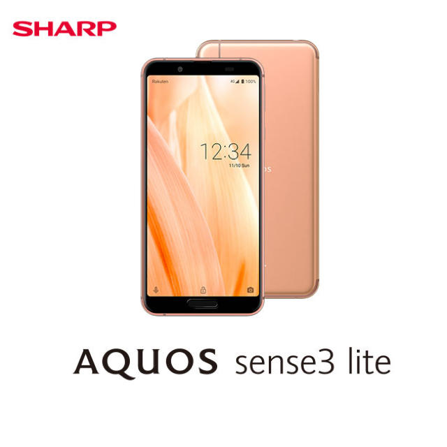 AQUOS - AQUOS sense3 lite ブラック 64 GB SIMフリーの通販 by store.free｜アクオスならラクマ