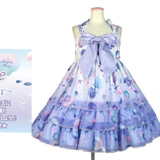 Angelic Pretty Sugar Sky JSK ネイビー