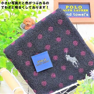 ポロラルフローレン(POLO RALPH LAUREN)のラルフローレン【パイルハンカチ】25×25㎝新品未使用1,485円ドット黒紫系(ハンカチ)