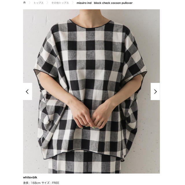 URBAN RESEARCH DOORS(アーバンリサーチドアーズ)のblock check cocoon p/o   white×blk レディースのトップス(シャツ/ブラウス(半袖/袖なし))の商品写真