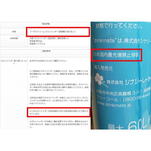 1.5m ソーダストリーム/ドリンクメイト ミドボン直結アダプタホース取説付の通販 by うしたろう's shop|ラクマ