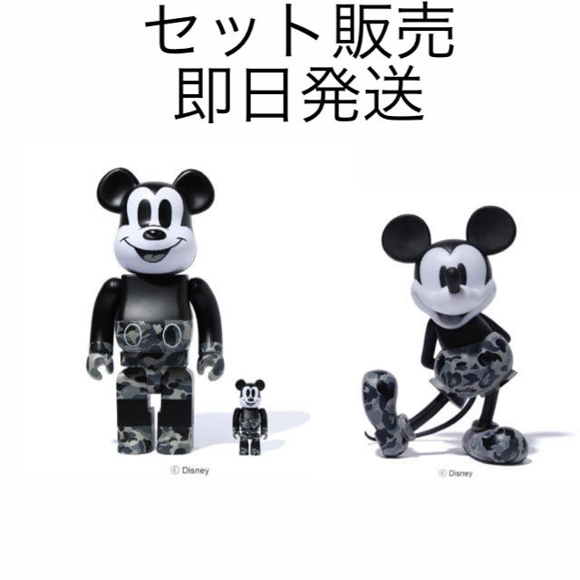 BE@RBRICK BAPE MICKEY MOUSE 100%&400%