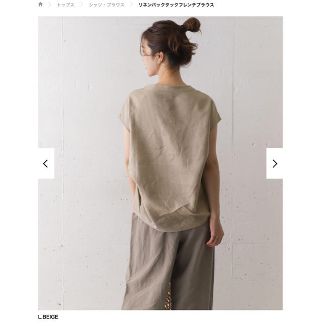 URBAN RESEARCH DOORS(アーバンリサーチドアーズ)の【みなぜん様専用】リネンバックタックフレンチブラウス  L.BEIGE レディースのトップス(シャツ/ブラウス(半袖/袖なし))の商品写真