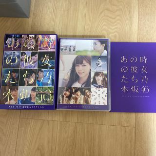 ノギザカフォーティーシックス(乃木坂46)のALL　MV　COLLECTION～あの時の彼女たち～（完全生産限定盤） Blu(舞台/ミュージカル)