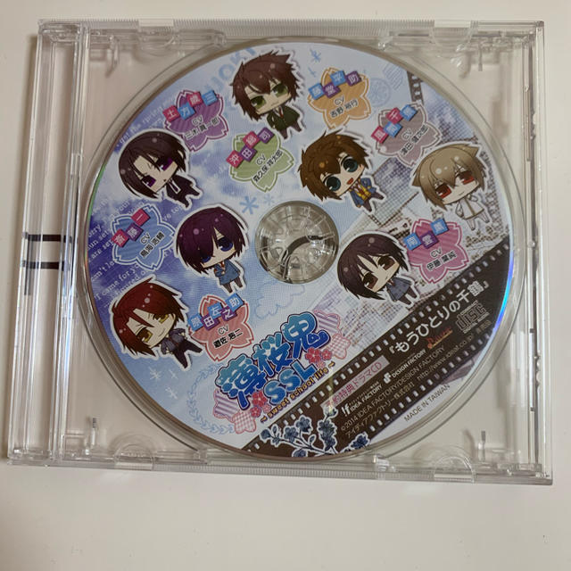 薄桜鬼SSL ドラマCD エンタメ/ホビーのCD(アニメ)の商品写真