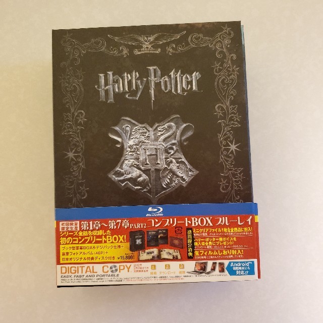 ハリー・ポッター Blu-ray コンプリートボックス