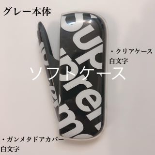 アイコス(IQOS)の専用　白キャップ追加　3点(タバコグッズ)