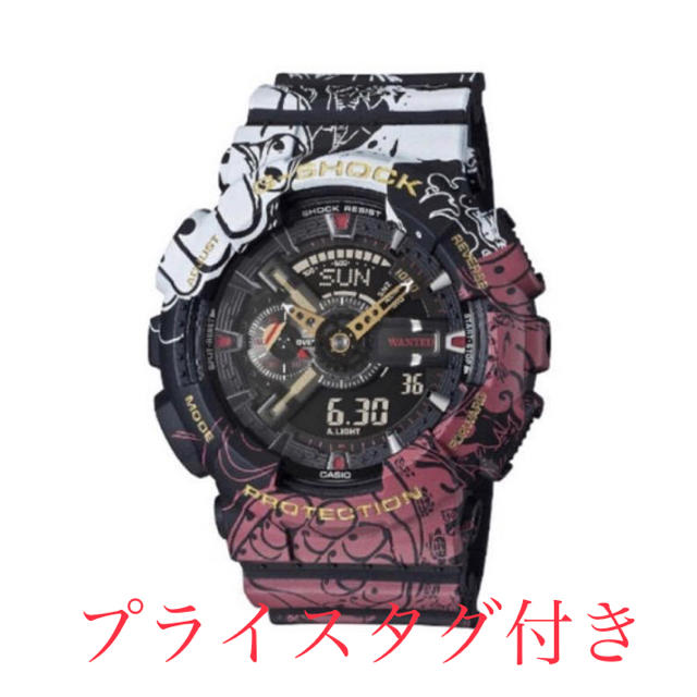 ワンピースコラボレーションモデル　G-SHOCK Gショック CASIO カシオ商品説明