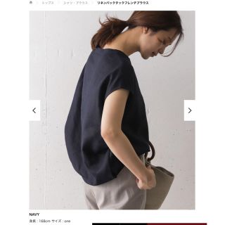 アーバンリサーチドアーズ(URBAN RESEARCH DOORS)の【hina様専用】リネンバックタックフレンチブラウス  NAVY(シャツ/ブラウス(半袖/袖なし))