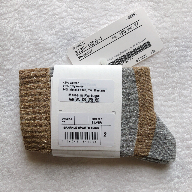 こども ビームス(コドモビームス)の新品【Wynken】Sparkle Sports Sock 靴下 2Y キッズ/ベビー/マタニティのこども用ファッション小物(靴下/タイツ)の商品写真