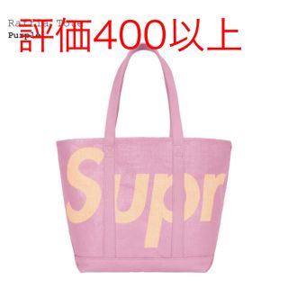 シュプリーム(Supreme)のSupreme トート バック パープル(トートバッグ)