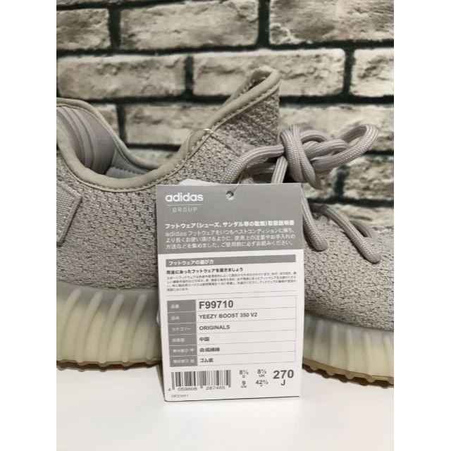 adidas(アディダス)のアディダス★YEEZY BOOST 350 V2イージーブーストスニーカー  メンズの靴/シューズ(スニーカー)の商品写真