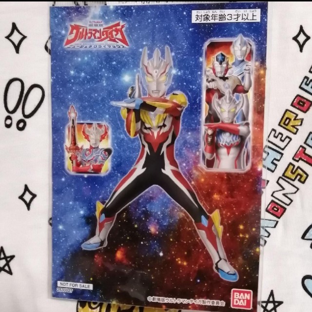 Bandai おまけ付 新品 130 ウルトラマン かわいいイラストtシャツの通販 By Ryi S Shop バンダイならラクマ