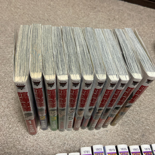 喧嘩商売 喧嘩稼業 漫画セットの通販 By あんちゃん S Shop ラクマ 喧嘩商売 喧嘩稼業 漫画セットの通販 By あんちゃん S Shop ラクマ