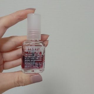 ムジルシリョウヒン(MUJI (無印良品))の無印良品  ネイルカラーN(マニキュア)