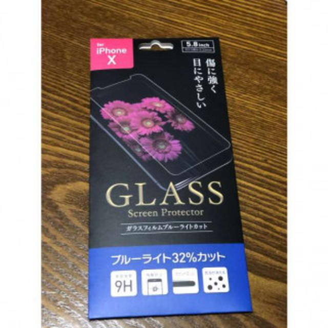 iPhone X/XS☆ブルーライトカットガラスフィルム☆即購入歓迎 スマホ/家電/カメラのスマホアクセサリー(保護フィルム)の商品写真