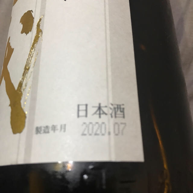 【OJIGOJI様専用】十四代　本丸1800 2020年7月詰　最新 食品/飲料/酒の酒(日本酒)の商品写真