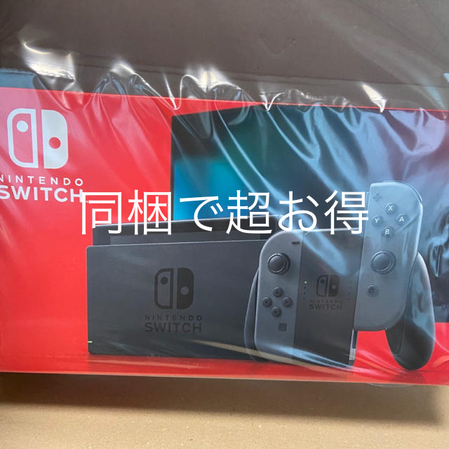 早い者勝ち‼️新品未使用　未開封　Nintendo Switch 新型　グレー
