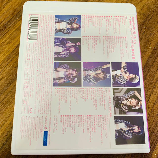 モーニング娘。(モーニングムスメ)のハロプロ　プレミアム　Juice＝Juice　CONCERT　TOUR2019　 エンタメ/ホビーのDVD/ブルーレイ(ミュージック)の商品写真