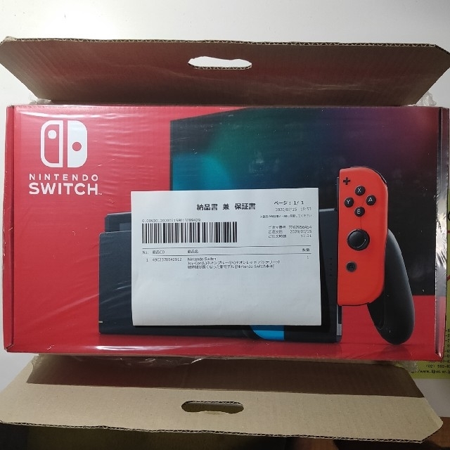 グランディール ニンテンドースイッチ 本体 Nintendo Switch 任天堂