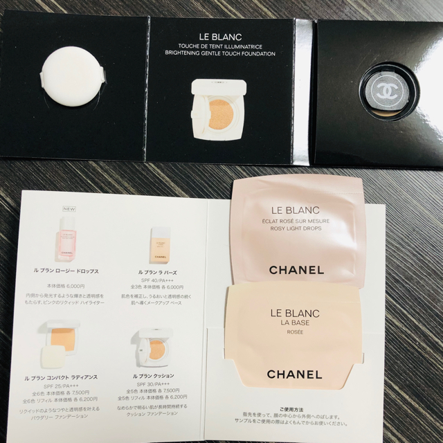 Chanel シャネル ルブラン 化粧品 テスター 試供品の通販 By めぐ9149 S Shop シャネルならラクマ