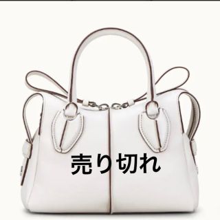 トッズ(TOD'S)のお値下げ TOD'S トッズ Dスタイリング ホワイト(ハンドバッグ)